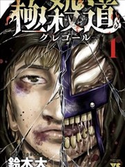一部影院作品索引卡封面：索引之海 漫画原作