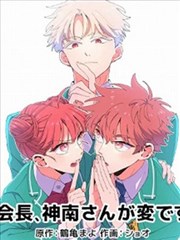 一部影院专栏连载配图：漫画分镜与卡片格